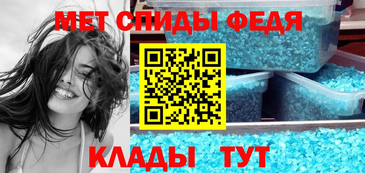 Амфетамин VHQ Москва