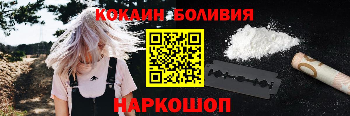 COCAIN 99% Москва