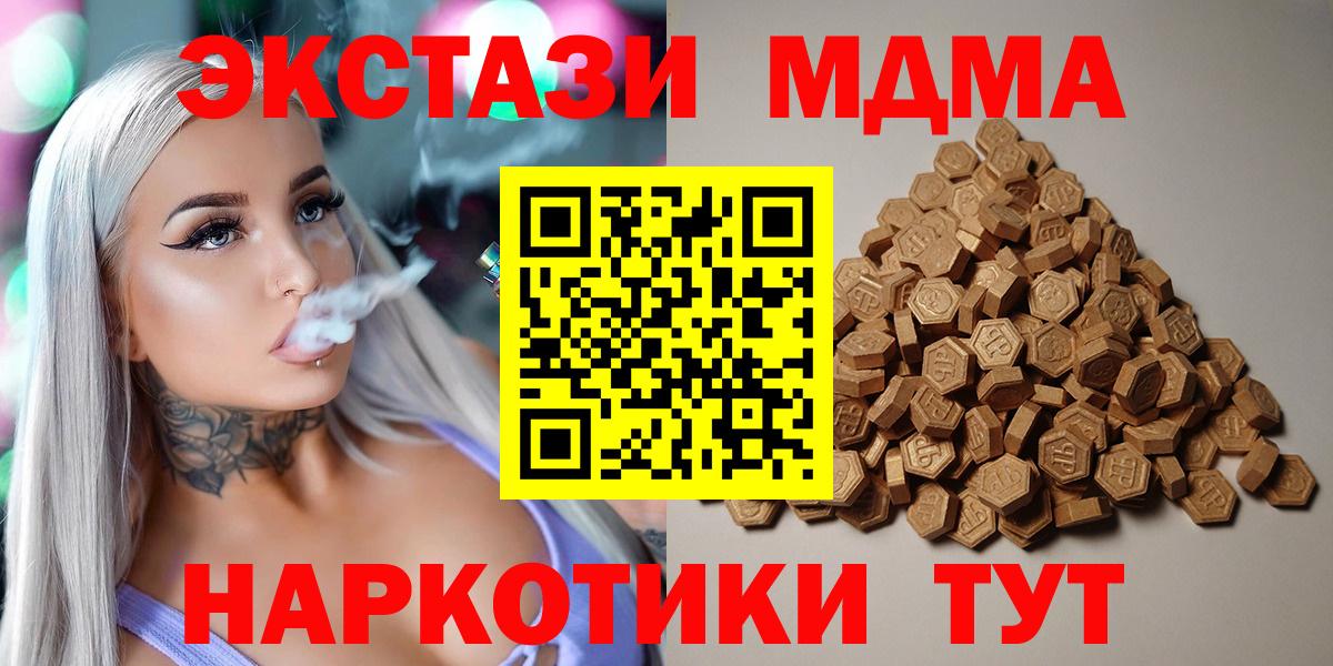 Москва  Экстази Philipp Plein  ЭКСТАЗИ    маркетплейс  Вход с VPN  ЭКСТАЗИ VHQ 