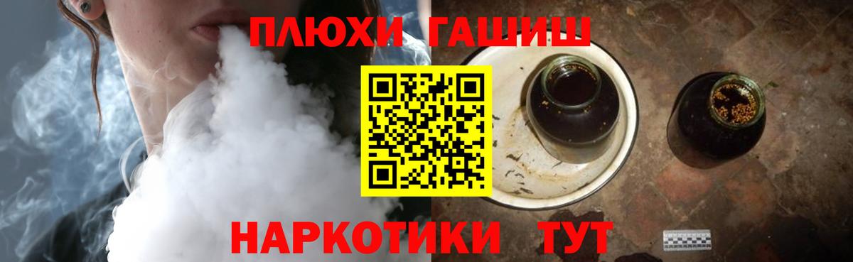 ГАШ  Гашиш Cannabis  Вход с VPN  Москва  Гашиш индика сатива 