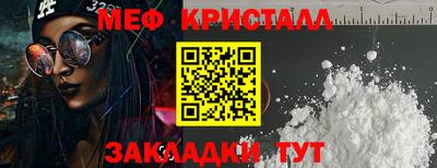 таблы Татарск