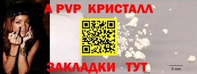 таблы Татарск
