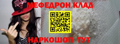 таблы Татарск
