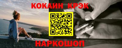 таблы Татарск