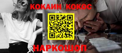 таблы Татарск