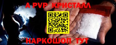 молекула духа Тверь