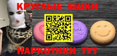 таблы Татарск