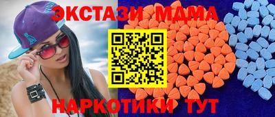 молекула духа Тверь