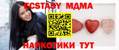 молекула духа Тверь
