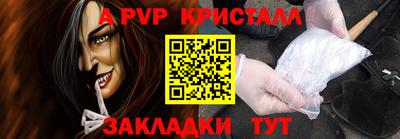 молекула духа Тверь