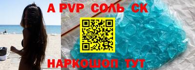 таблы Татарск