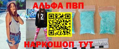 молекула духа Тверь