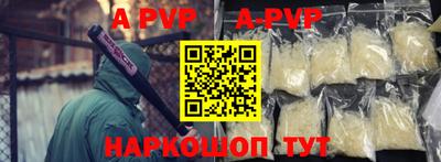 молекула духа Тверь