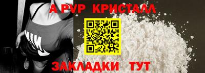 молекула духа Тверь