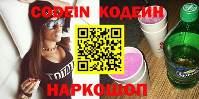 молекула духа Тверь