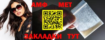 таблы Татарск