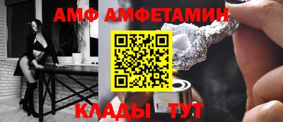 молекула духа Тверь