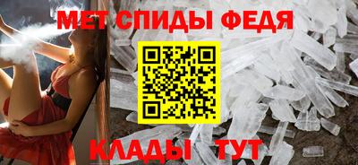 таблы Татарск