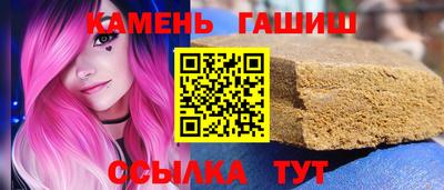 таблы Татарск