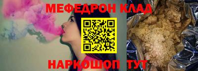 молекула духа Тверь
