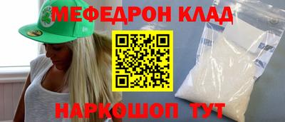 молекула духа Тверь