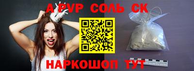 таблы Татарск