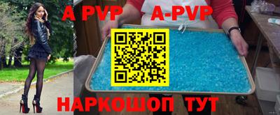 молекула духа Тверь