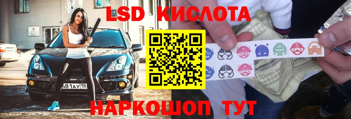 ЛСД экстази ecstasy Москва
