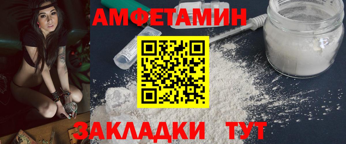 Первитин пудра  Вход с VPN  Москва  Первитин пудра 