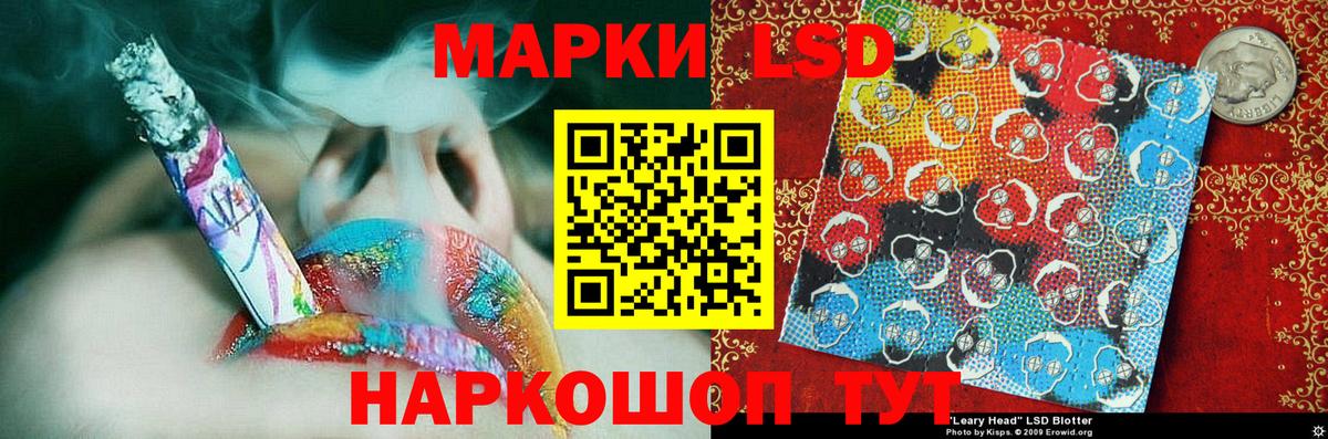 Москва  Марки 25I-NBOMe 1,5мг  Вход с VPN 