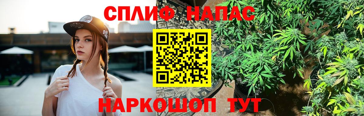 Марихуана индика  Вход с VPN  Бошки Шишки план  Москва 